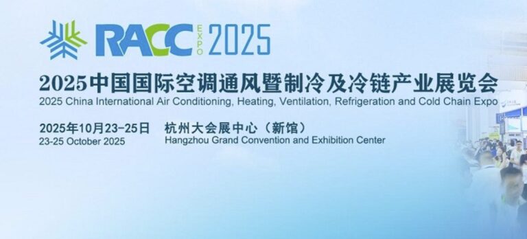 See you in RACC 5th, in Hangzhou, OCT 23-25